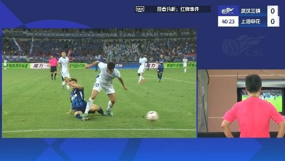 华体会登录-足协确认申花外援踩踏逃红牌！中超名哨惹争议：本赛季已3次错判