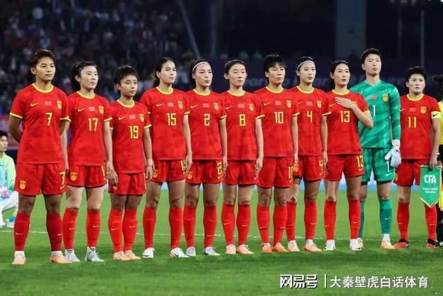 华体会体育-亚足联调整！中国女足1/4决赛传不利消息：陈巧珠唐佳丽伤情有变