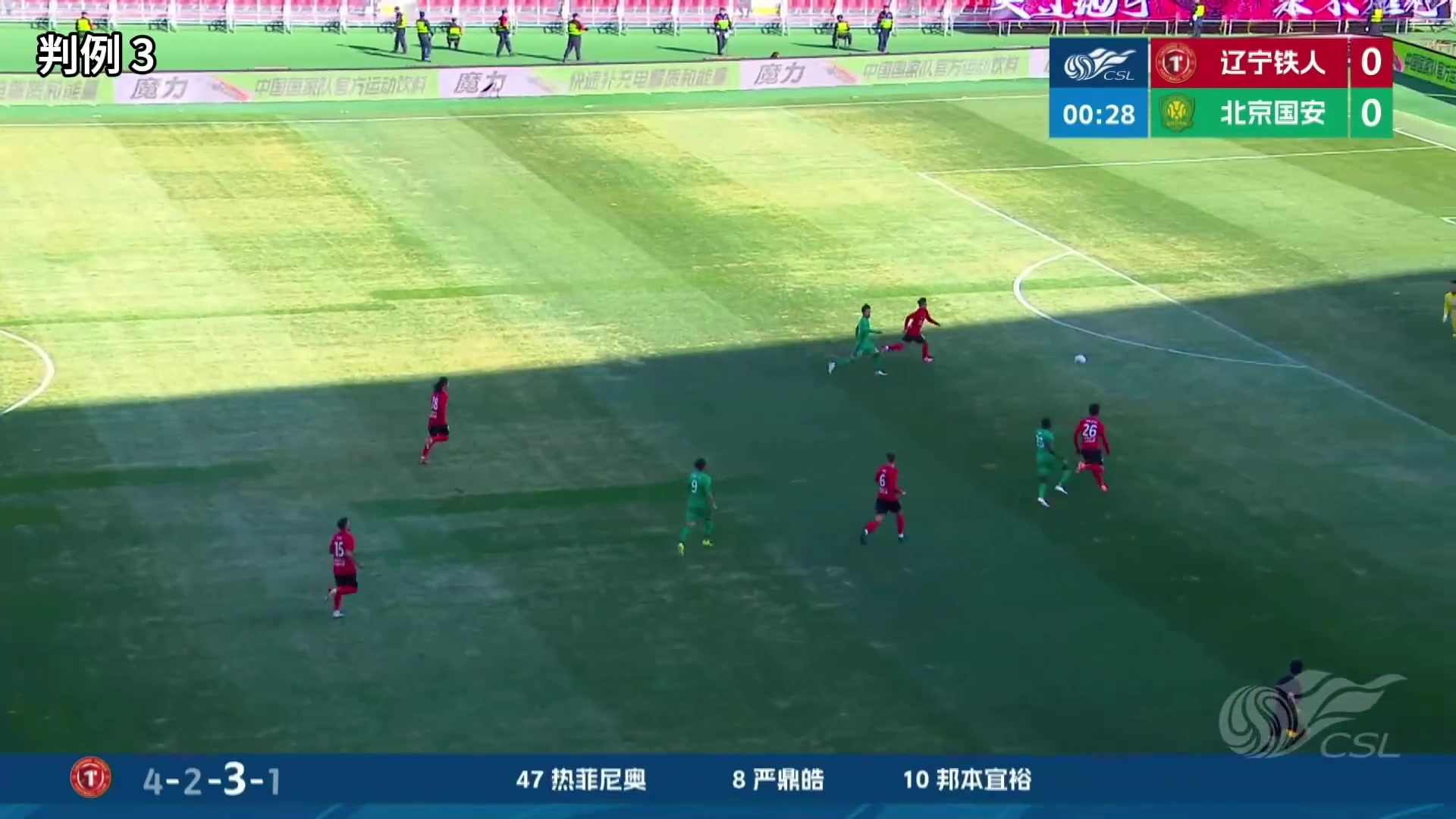 华体会入口-足协裁判评议认定：韩镕泽禁区外手触球，属于SPA，非DOGSO